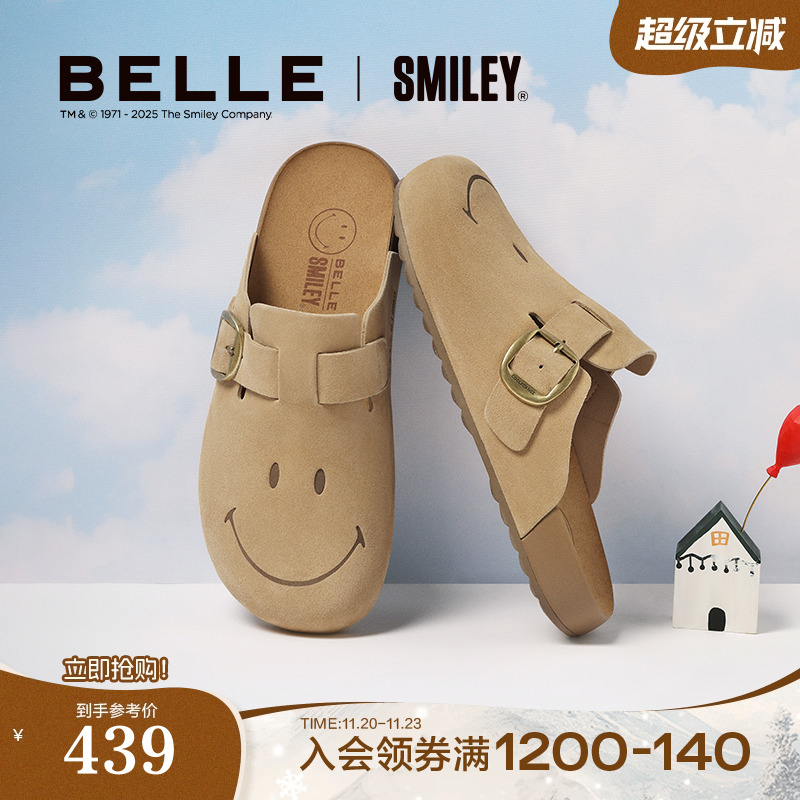 一脚蹬休闲包头凉鞋勃肯鞋