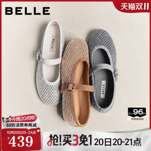 百丽水钻亮亮芭蕾舞鞋玛丽珍鞋女2026新款薄底浅口单鞋子BFFC1