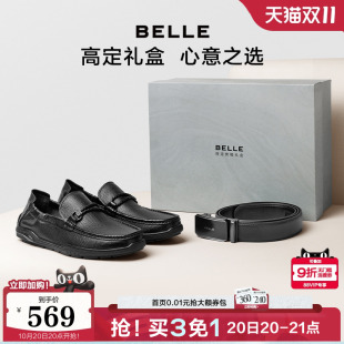 真羊皮一脚蹬软底商务乐福豆豆爸爸鞋 百丽男鞋 8UX01CM5 礼盒款