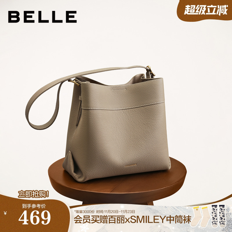 百丽包包女2025新款真牛皮通勤单肩斜挎旅行大容量水桶包7948ADX5