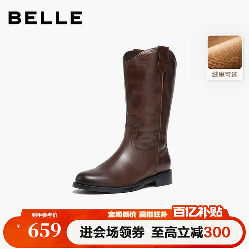 百丽真皮加绒时装西部靴女鞋冬季新款牛皮中筒瘦瘦靴子3QFD1DS5