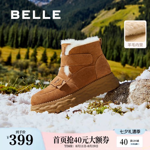 百丽厚底羊毛雪地靴女靴冬季新款加绒保暖毛毛短靴棉鞋D1X1DDD4