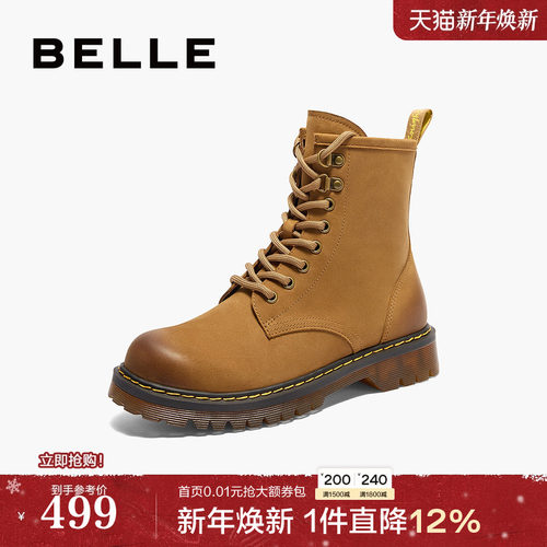 百丽厚底大黄靴女靴子冬季新款户外工装短靴英伦风马丁靴BCX62DZ4