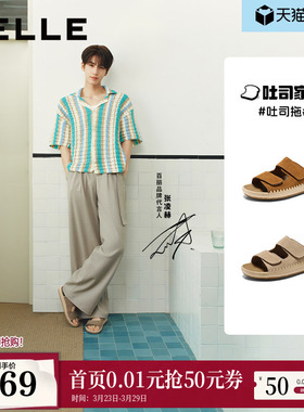 张凌赫同款百丽编织吐司勃肯鞋2026夏新款外穿休闲拖鞋B3117BT6预