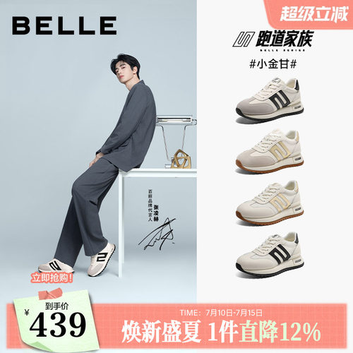 张凌赫同款百丽小金甘阿甘鞋