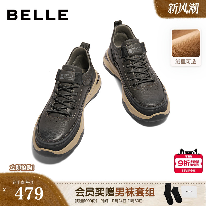 厚底增高户外休闲高帮运动鞋