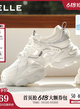 百丽网面厚底增高老爹鞋女2026夏季新款机能运动休闲鞋子F4M1DBM6