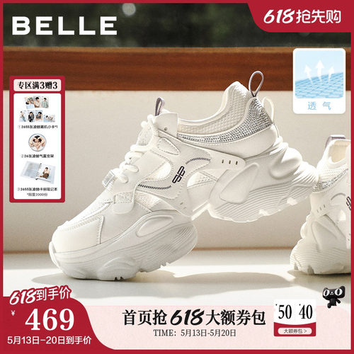 百丽网面厚底增高老爹鞋女2026夏季新款机能运动休闲鞋子F4M1DBM6