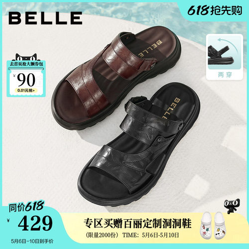 时尚舒适软底休闲皮凉鞋