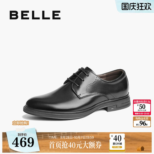 系带商务皮鞋牛皮革正装鞋