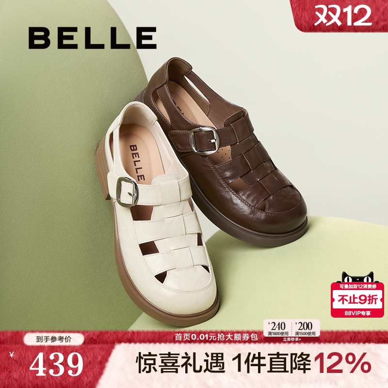 百丽复古透气包头罗马凉鞋