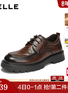 百丽男鞋厚底增高商务真牛皮鞋男士新商场通勤休闲结婚鞋8VU01DM5