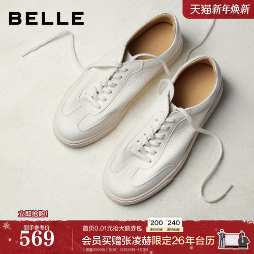 青春减去时尚百搭休闲小白鞋