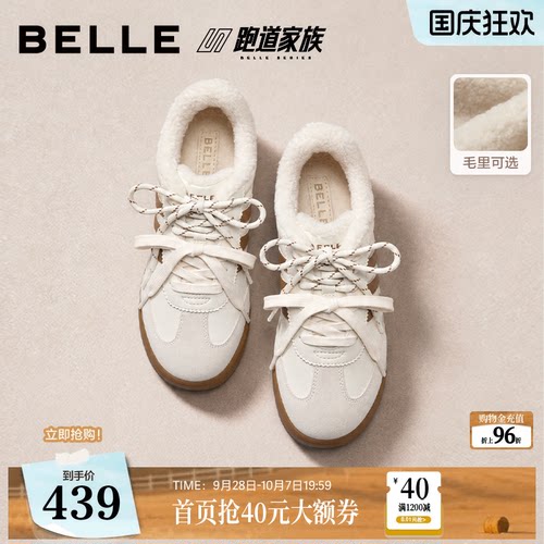 张凌赫同款百丽小轻甘银色德训鞋