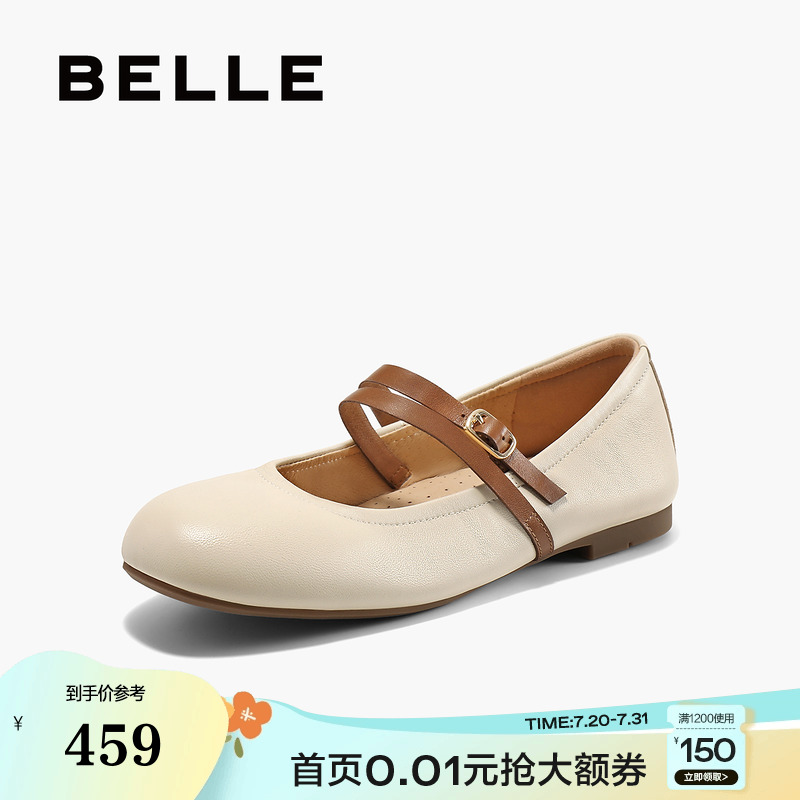 百丽女鞋子玛丽珍鞋2025新款小皮鞋舒适晚晚鞋平底单鞋3H914AQ5
