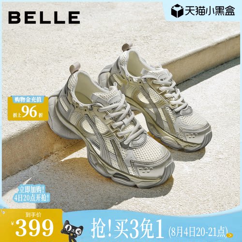 百丽快乐星球厚底复古老爹鞋