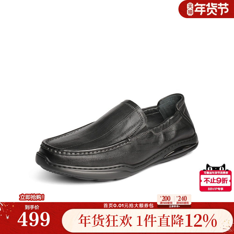 百丽男鞋一脚蹬休闲豆豆鞋25夏新商场款真羊皮商务爸爸鞋8SF01BM5,流行男鞋,乐福鞋（豆豆鞋）,淘宝优惠券,粉丝福利购,淘宝优惠卷