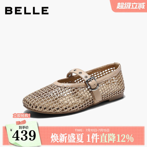 百丽透气渔网芭蕾玛丽珍鞋女2026夏季新款复古薄底单鞋子G3D1DBQ6