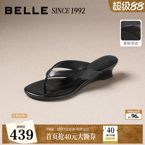 【92系列】百丽夜梦巴黎羊皮夹趾人字拖鞋女2026夏沙滩坡跟拖鞋子