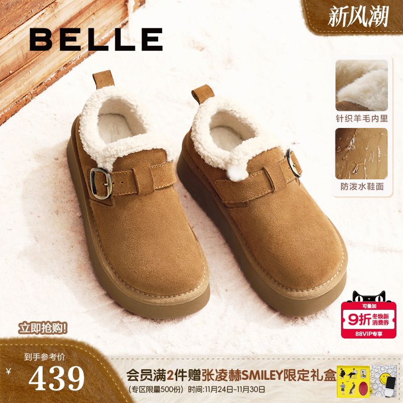 百丽雪顶咖啡全包厚底勃肯鞋