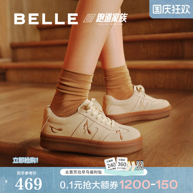 百丽厚底跑道音符德训鞋2025秋冬新款阿甘鞋女休闲板鞋E7T1DCM5
