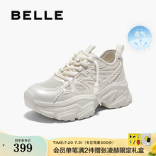 百丽女鞋子厚底网面透气老爹鞋2025夏季新款运动休闲鞋D7J1DBM5