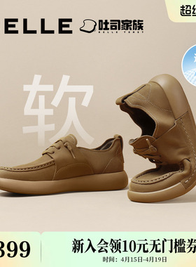 百丽男鞋方糖吐司厚底增高勃肯鞋夏透气真皮送爸爸工装鞋8LT01CM4