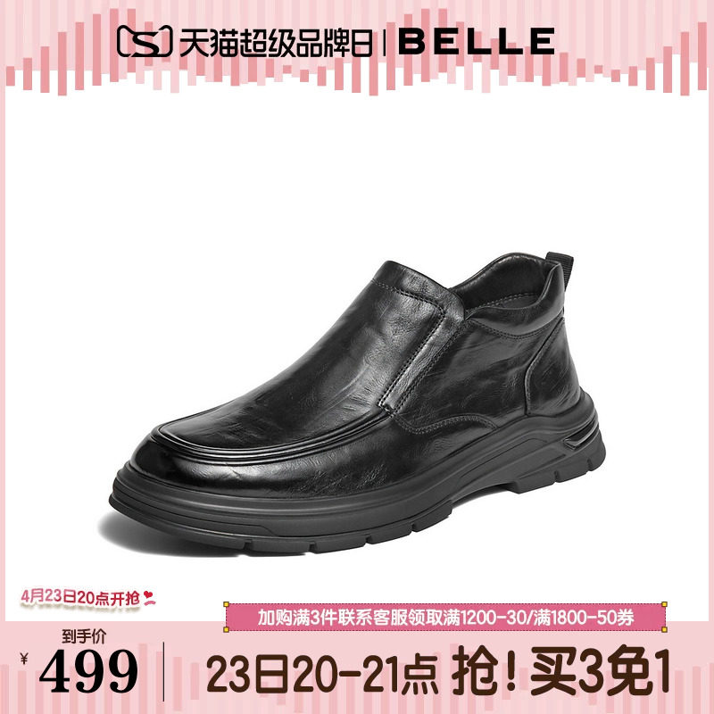 百丽男鞋厚底增高帮休闲真牛皮鞋男士25冬款加绒商务短靴8VY02DD5