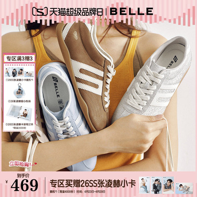 张凌赫同款百丽跑道银河星薄底赛车芭蕾德训鞋新款休闲鞋E9P2