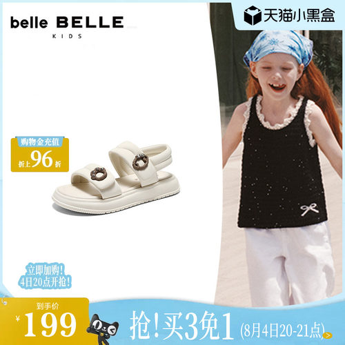 百丽舒软膨膨儿童凉鞋2026夏新商场同款可爱女宝宝凉鞋V6255B66