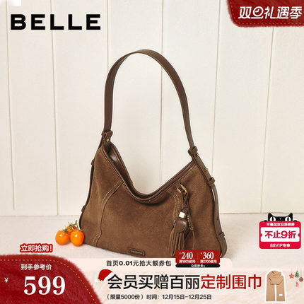 【圣诞礼物】百丽包包女25冬流浪摩卡升级版中号麂皮托特包Z9411A