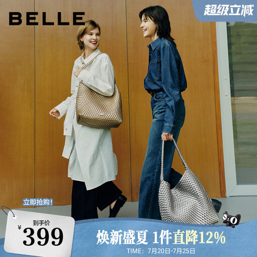 百丽包包女款礼物大容量编织hobo包通勤休闲单肩托特包JY186DX5