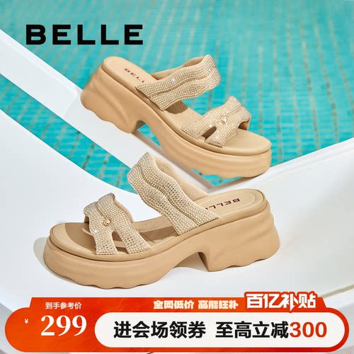 百丽女鞋子亮钻厚底休闲拖鞋夏季新款妈妈鞋可外穿拖鞋D7Z1DBT5