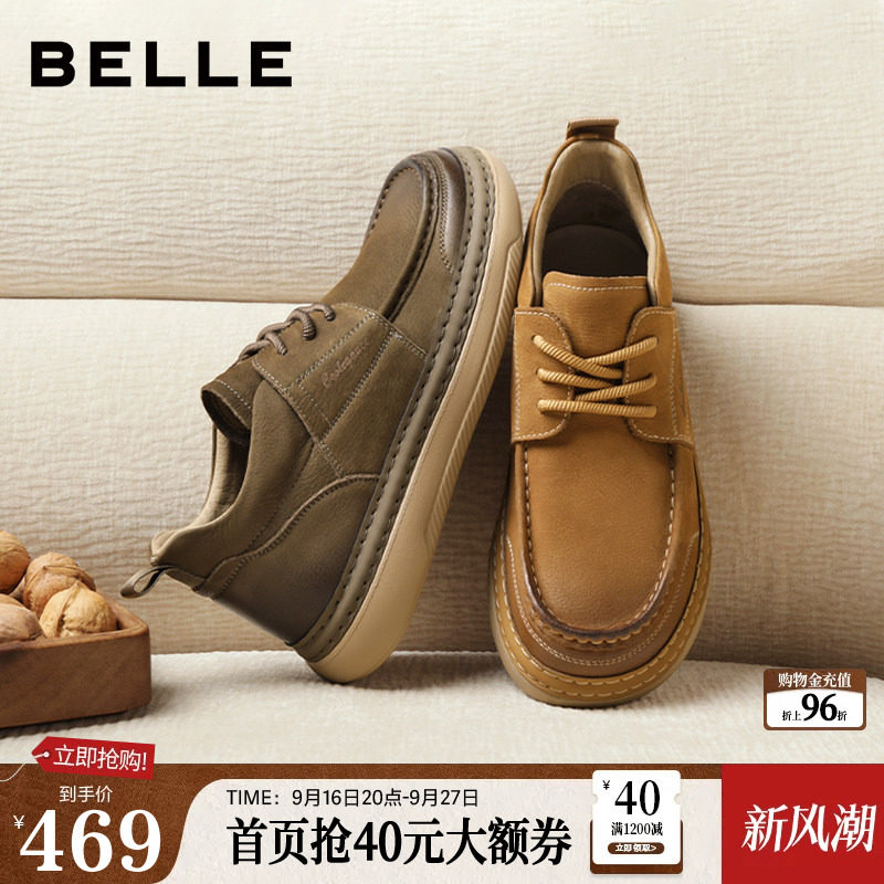 百丽男鞋工装板鞋真牛皮软底勃肯通勤休闲吐司厚底增高皮鞋A1864A图片