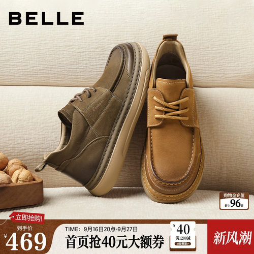 户外潮搭休闲工装皮鞋