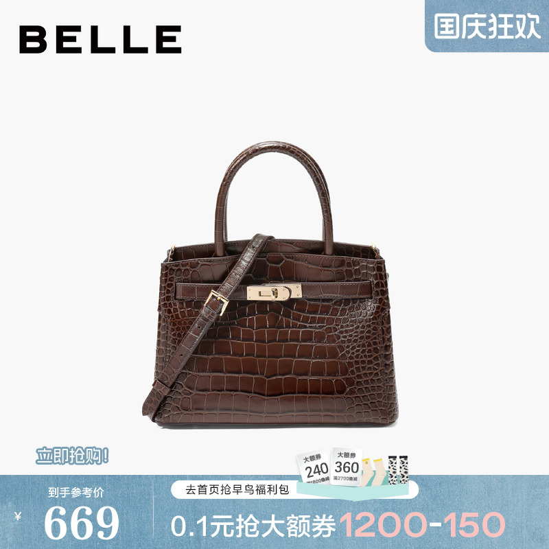 百丽鳄鱼大容量铂金包