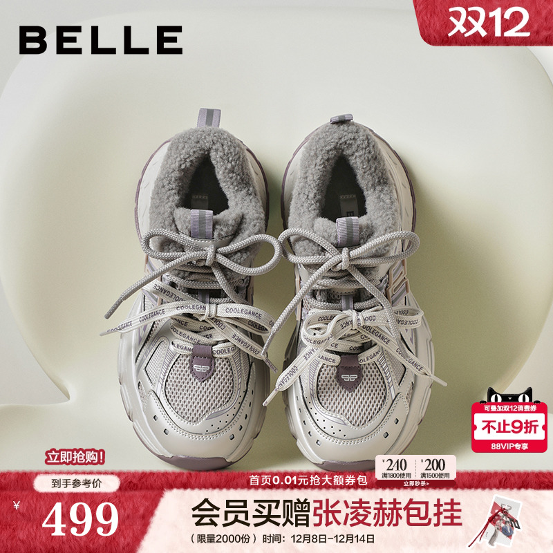 周雨彤同款百丽蓝鲸高帮老爹鞋新款厚底棉鞋商场休闲鞋E8X1DAM6预