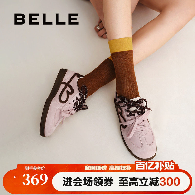 百丽女鞋子流心曲奇双鞋带厚底德训鞋新款增高休闲板鞋B2873CM5图片