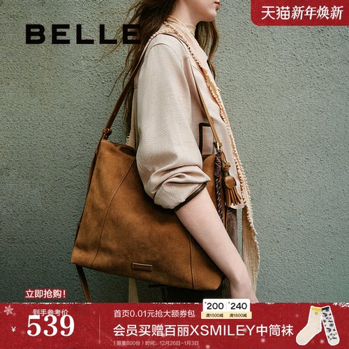 百丽复古绒面hobo托特包