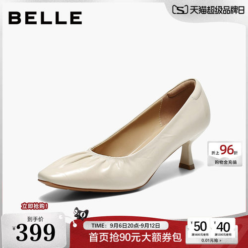 百丽优雅细高跟鞋女2026春新质感真皮利落尖头浅口单鞋B3099AQ6
