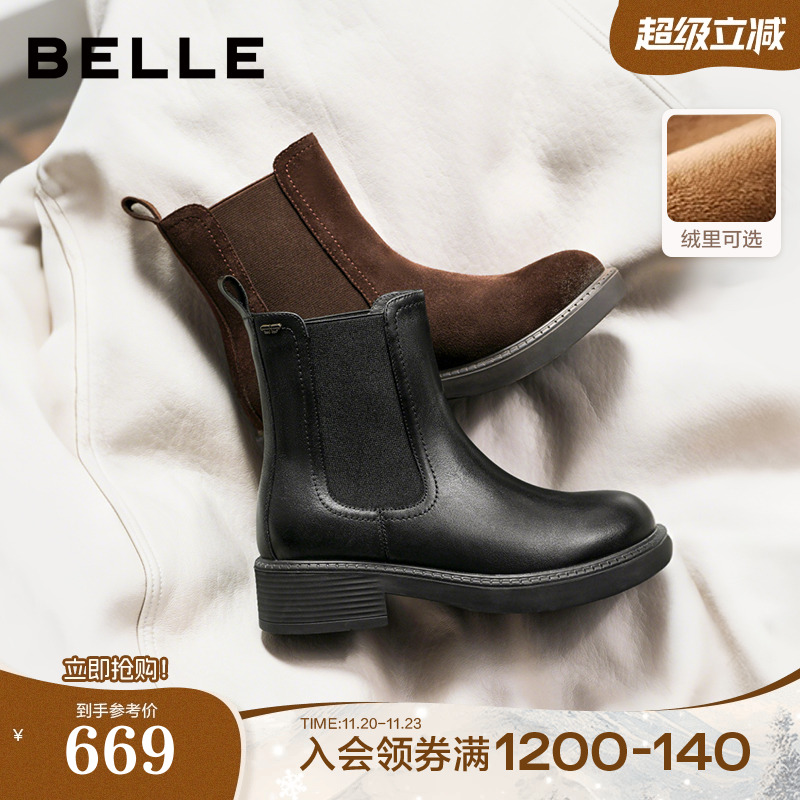 百丽复古真皮加绒保暖切尔西靴子女冬款棉鞋粗跟休闲短靴E8M1DDZ5