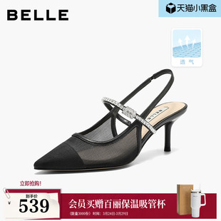 3J438BH6 优雅系高跟凉鞋 百丽舒适透网包头凉鞋 女2026夏新商场同款