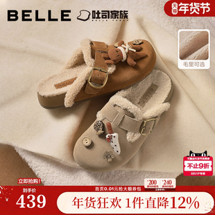 章若楠同款百丽洞洞吐司勃肯拖女保暖毛毛鞋厚底包头鞋E3J1DBH5