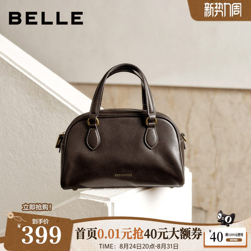 【真皮】百丽包包女士新商场款礼物通勤斜跨手提波士顿包BL861DX5