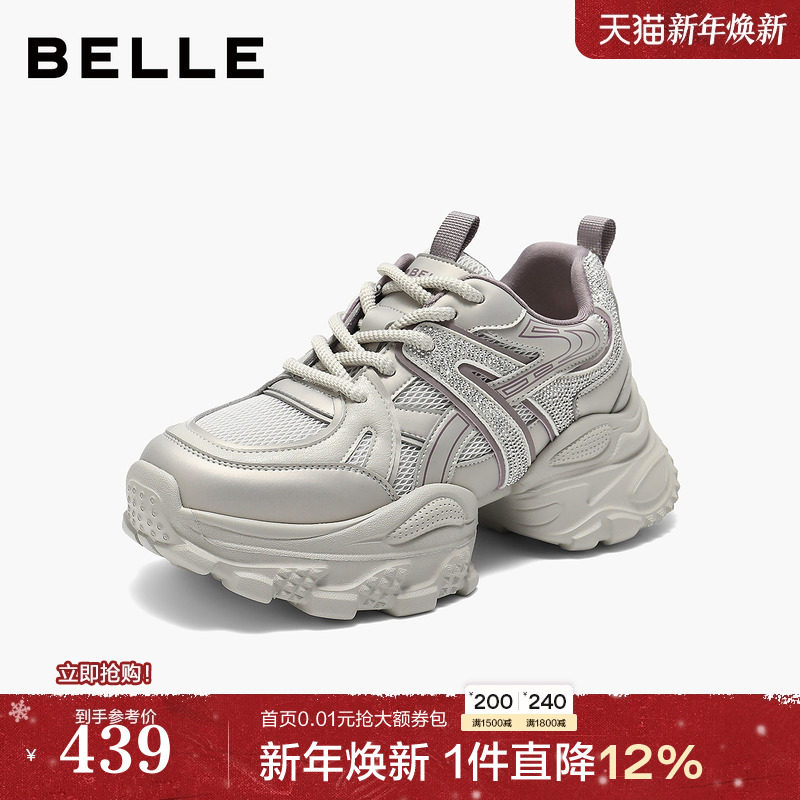 百丽女鞋子厚底增高老爹鞋2025秋季新款高帮运动休闲鞋E7F1DCM5