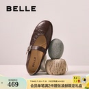 百丽复古褶皱羊皮玛丽珍鞋 子E3U1DCQ5 女2025新款 软平底浅口单鞋