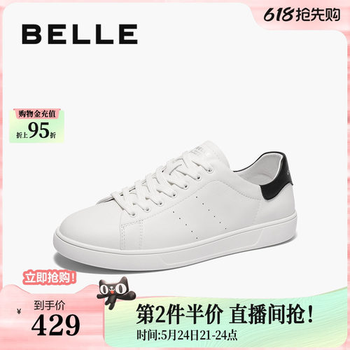 时尚百搭青春减龄休闲小白鞋