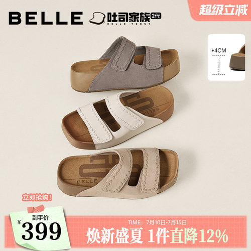 百丽双魔术贴厚乳吐司勃肯鞋女2026夏新增高可外穿拖鞋B3104BT6