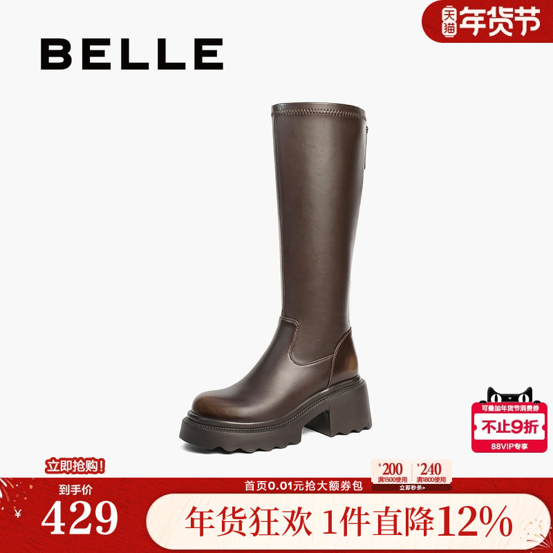 百丽女靴子显瘦弹力靴女新款冬季长筒靴厚底高长靴B2389DG4,女鞋,弹力靴/袜靴,淘宝优惠券,粉丝福利购,淘宝优惠卷