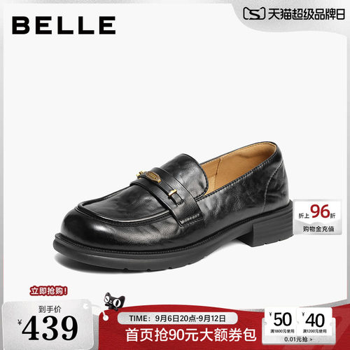 百丽元宝复古乐福鞋女款2026新款黑色小皮鞋深口单鞋子F6S1DAA6